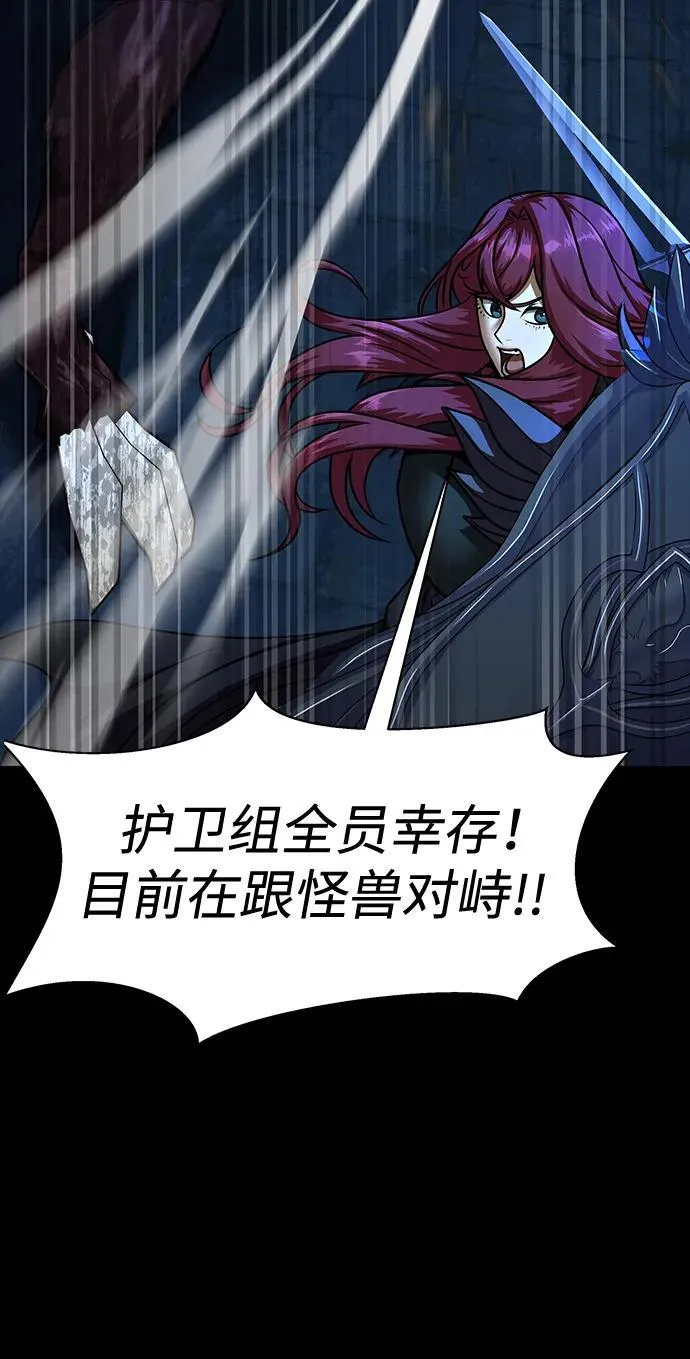 [第50话] 解放人类之日30