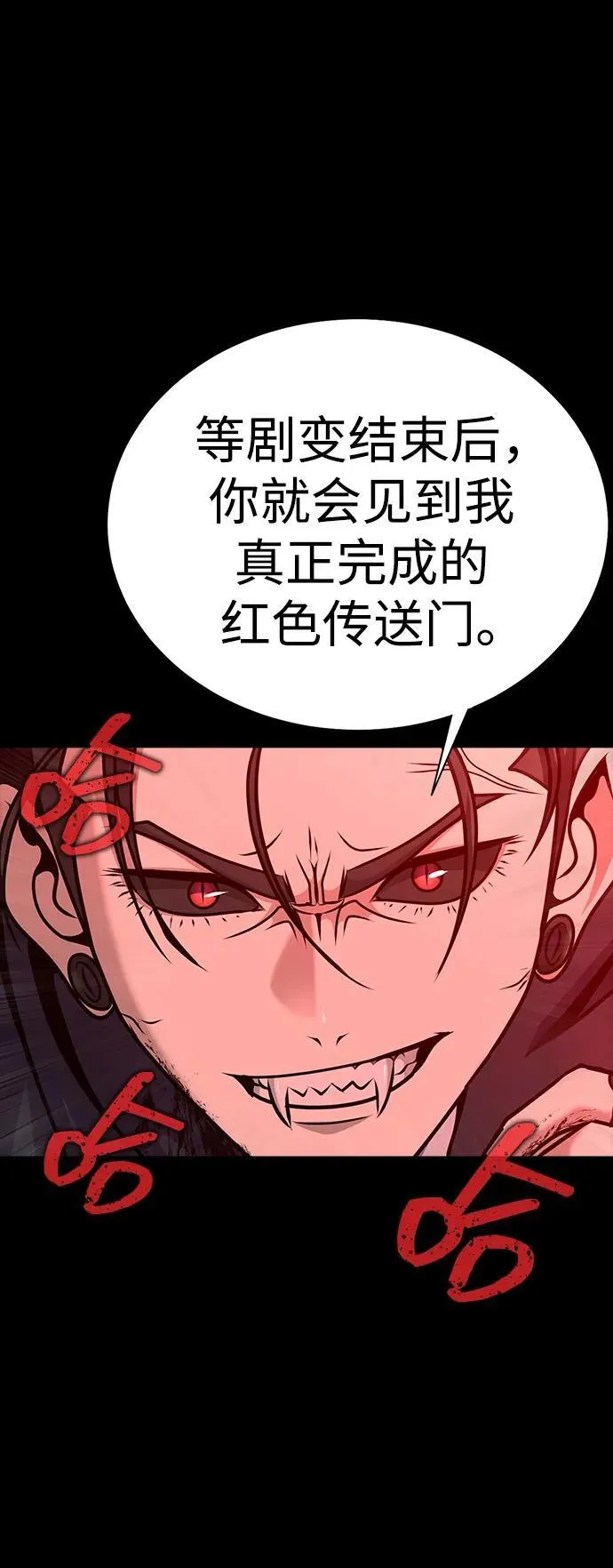 [第30话] 丧尸王92