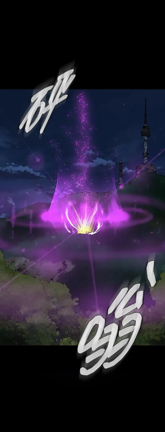 [第47话] 地狱火110