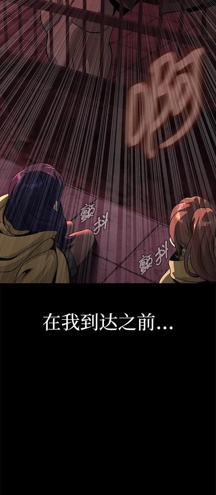 [第61话] 复仇鬼5