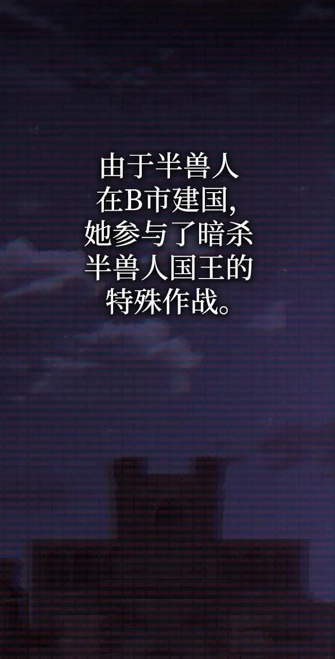 [第39话] 我来救你们…！70