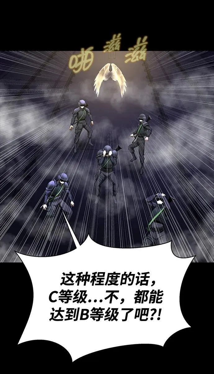 [第59话] 核心10