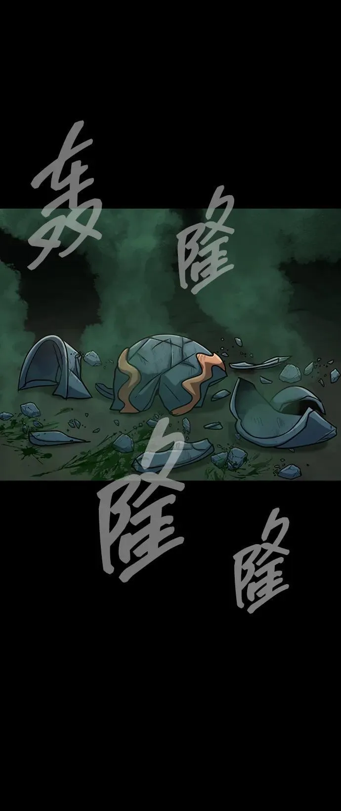 [第12话] PTSD67