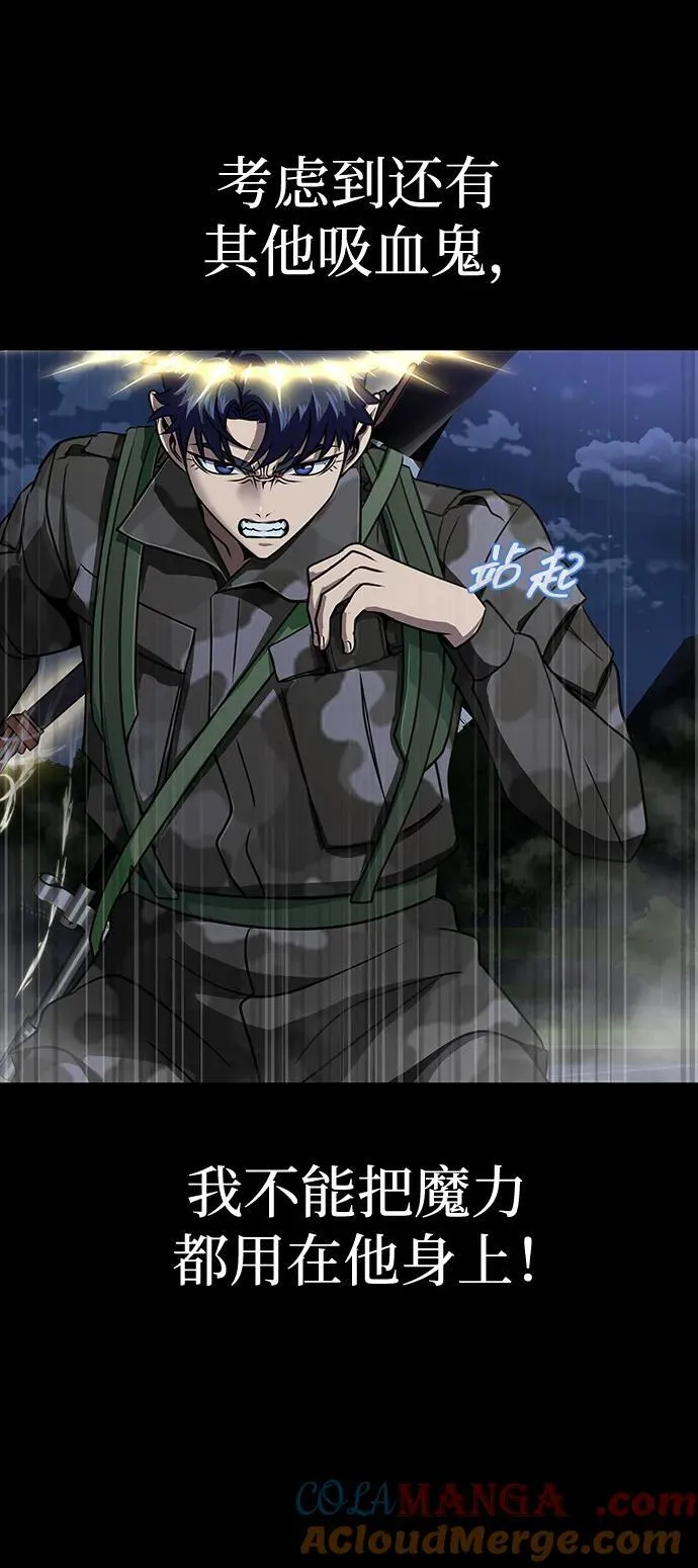 [第38话] 金世熙兵长56