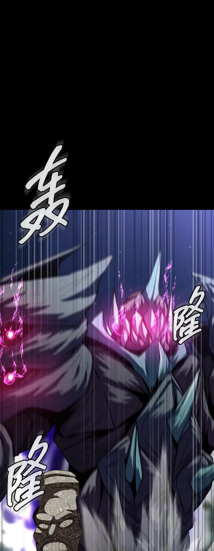 [第47话] 地狱火51