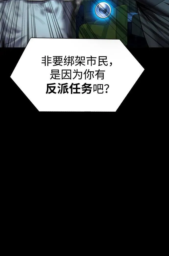 [第53话] 军人从不拷问55