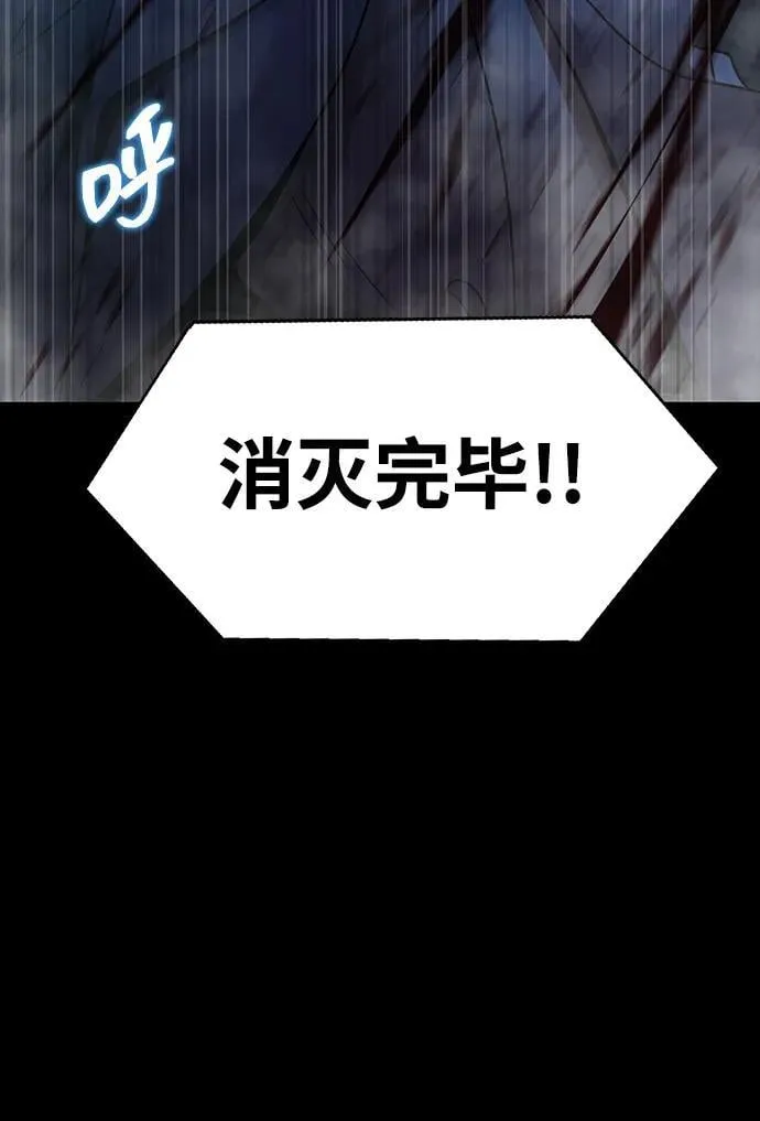 [第50话] 解放人类之日67