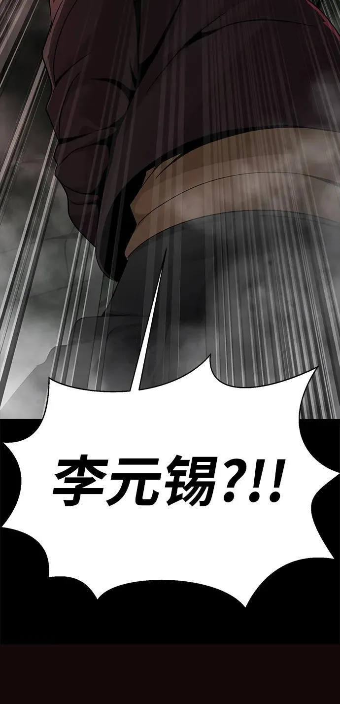[第61话] 复仇鬼141