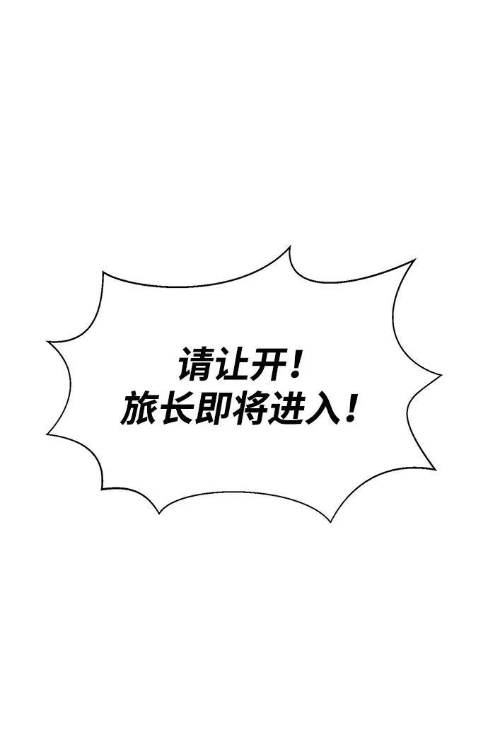 [第24话] 特别晋升34