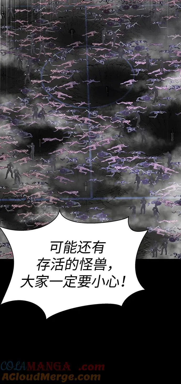 [第51话] 钢铁部队（第1季最终话）56
