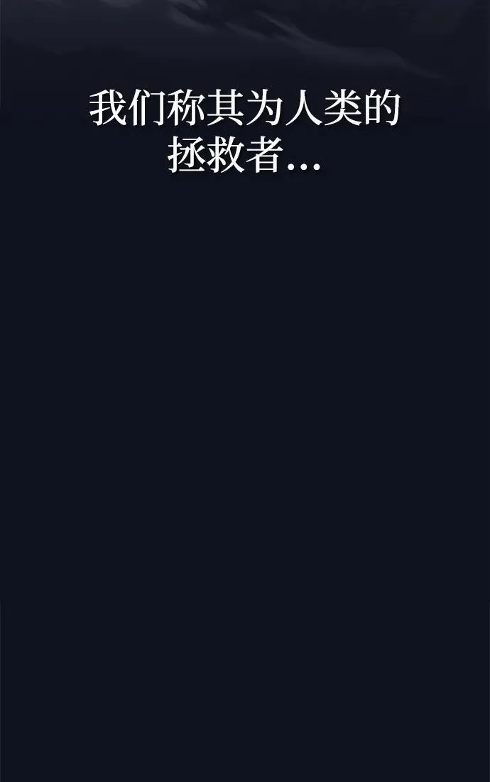 [第1话] 在军队重生的低级玩家5