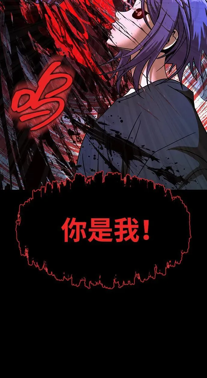[第50话] 解放人类之日93