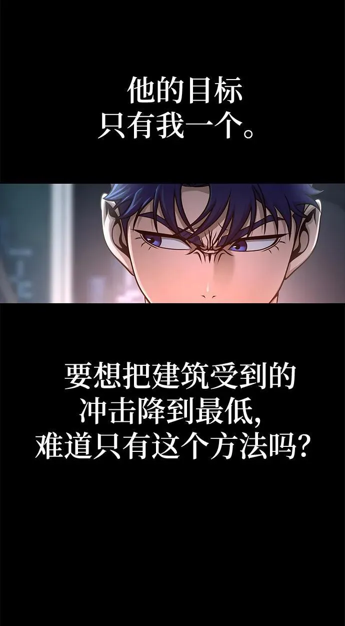 [第15话] 那家伙与铁匠107