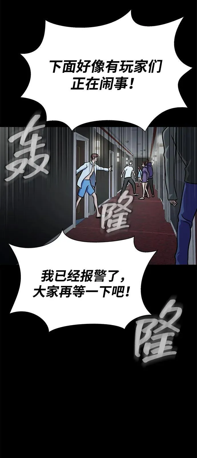 [第16话] 反派28