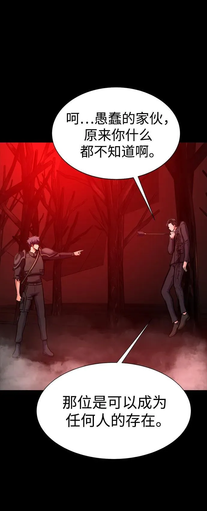 [第30话] 丧尸王63