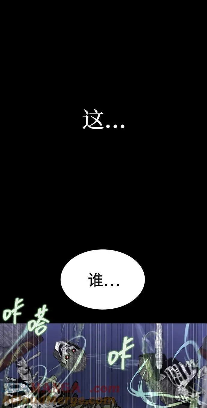 [第39话] 我来救你们…！64