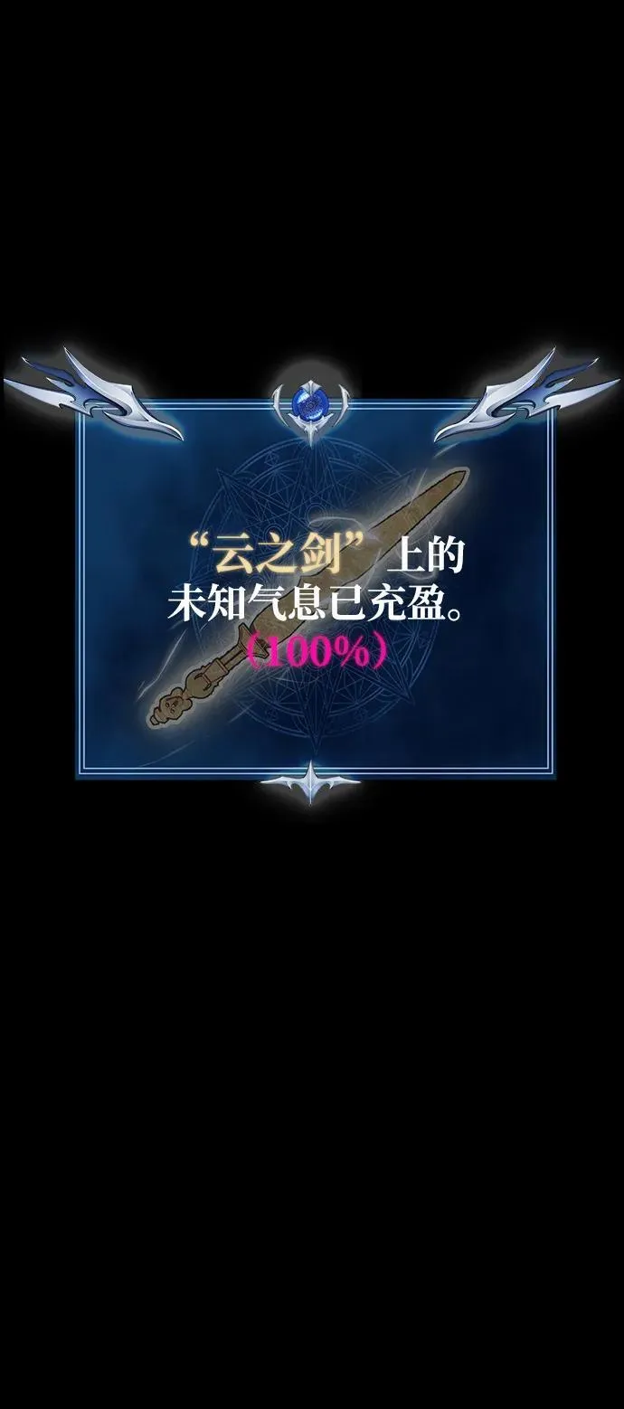 [第57话] 充电（100%）149