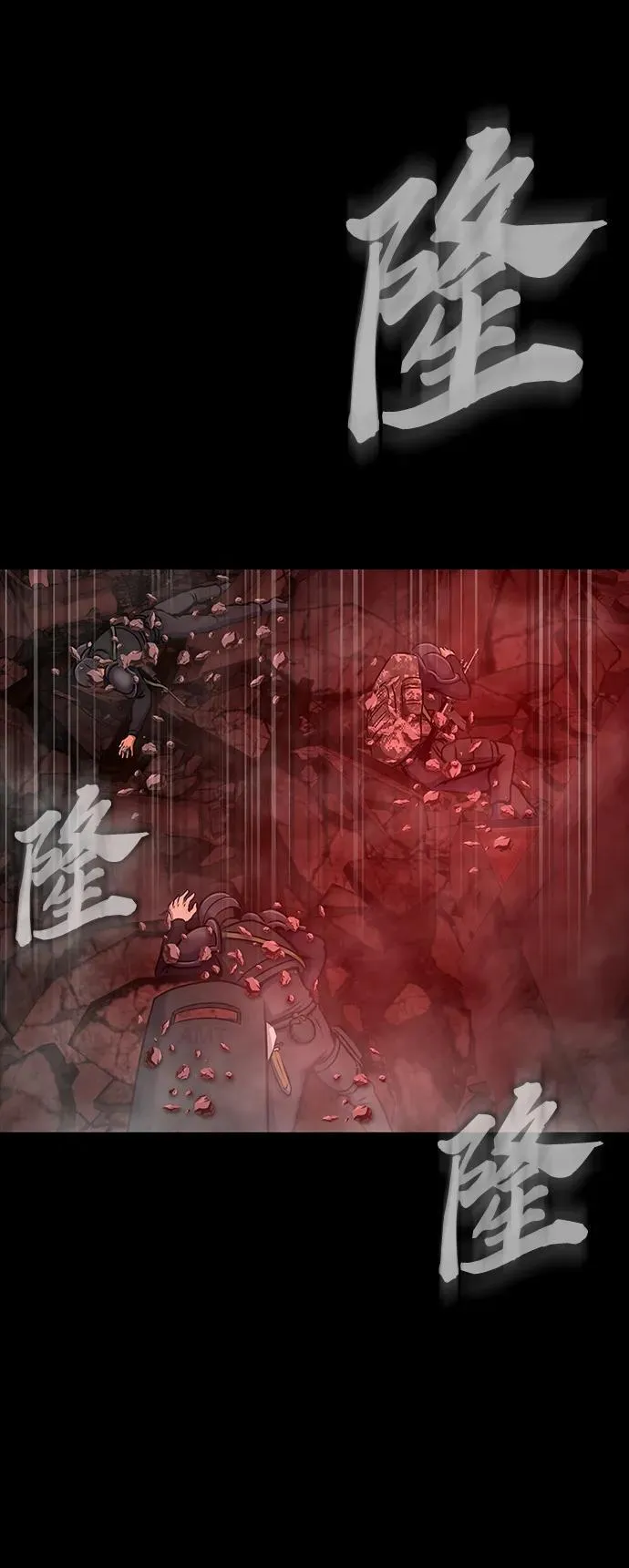 [第31话] 约定101