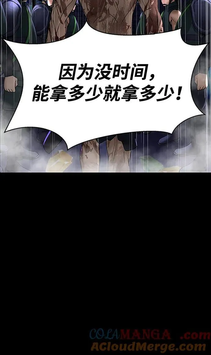 [第59话] 核心44