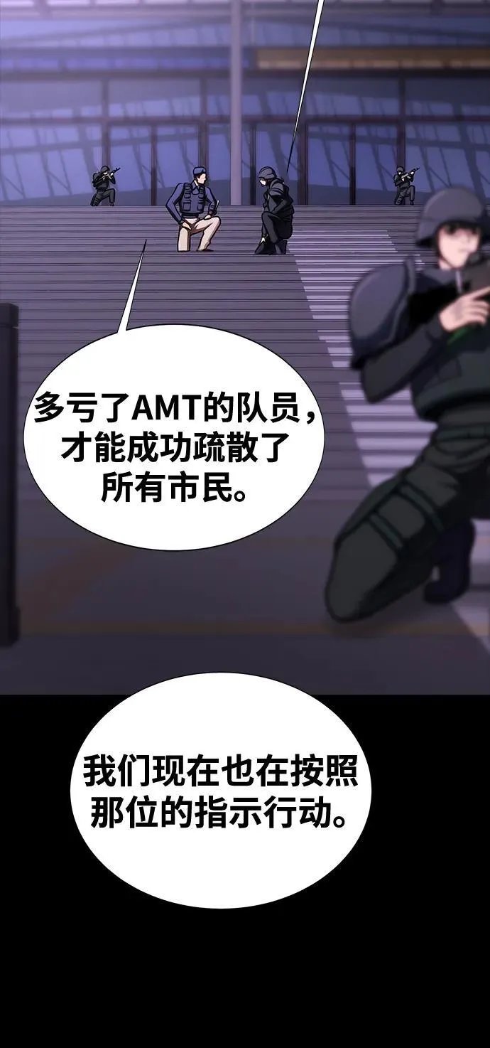 [第19话] 脑残68