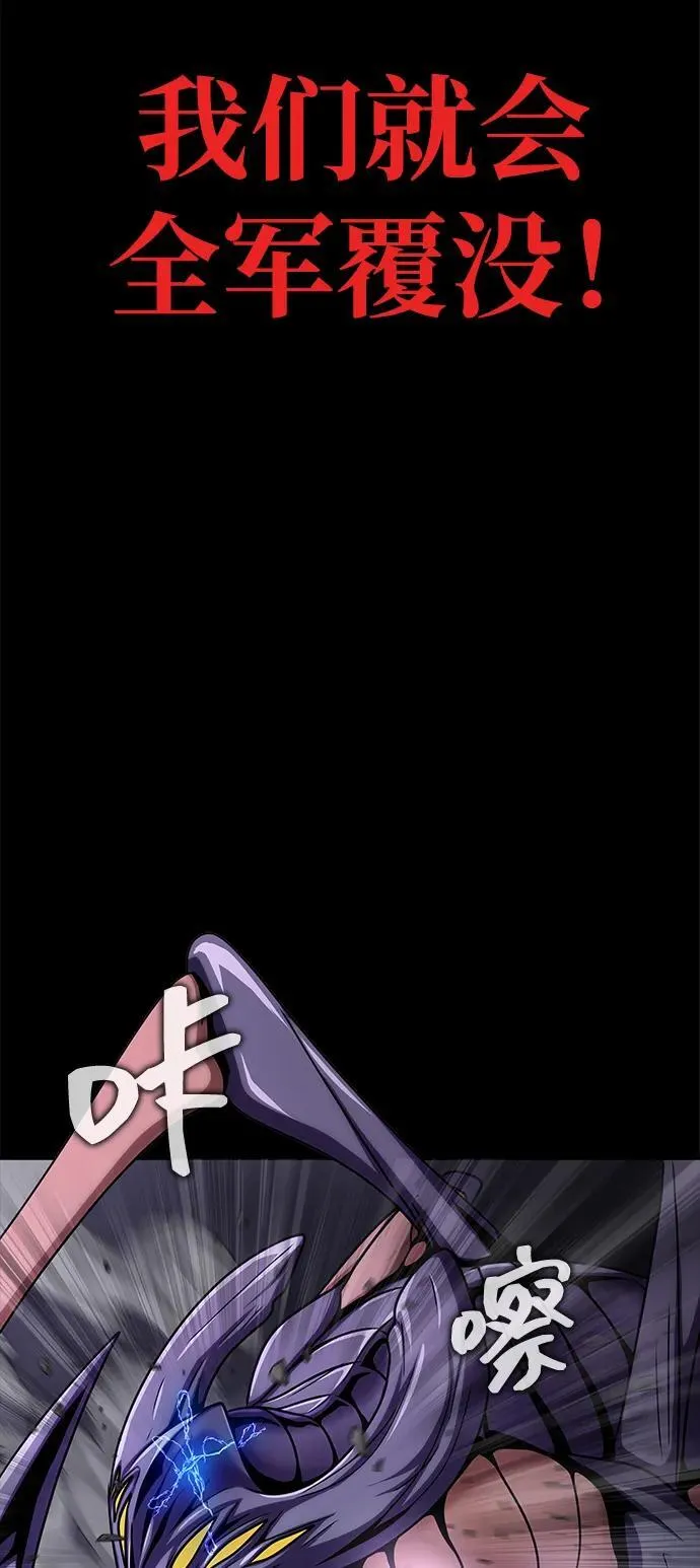 [第21话] 同伴25