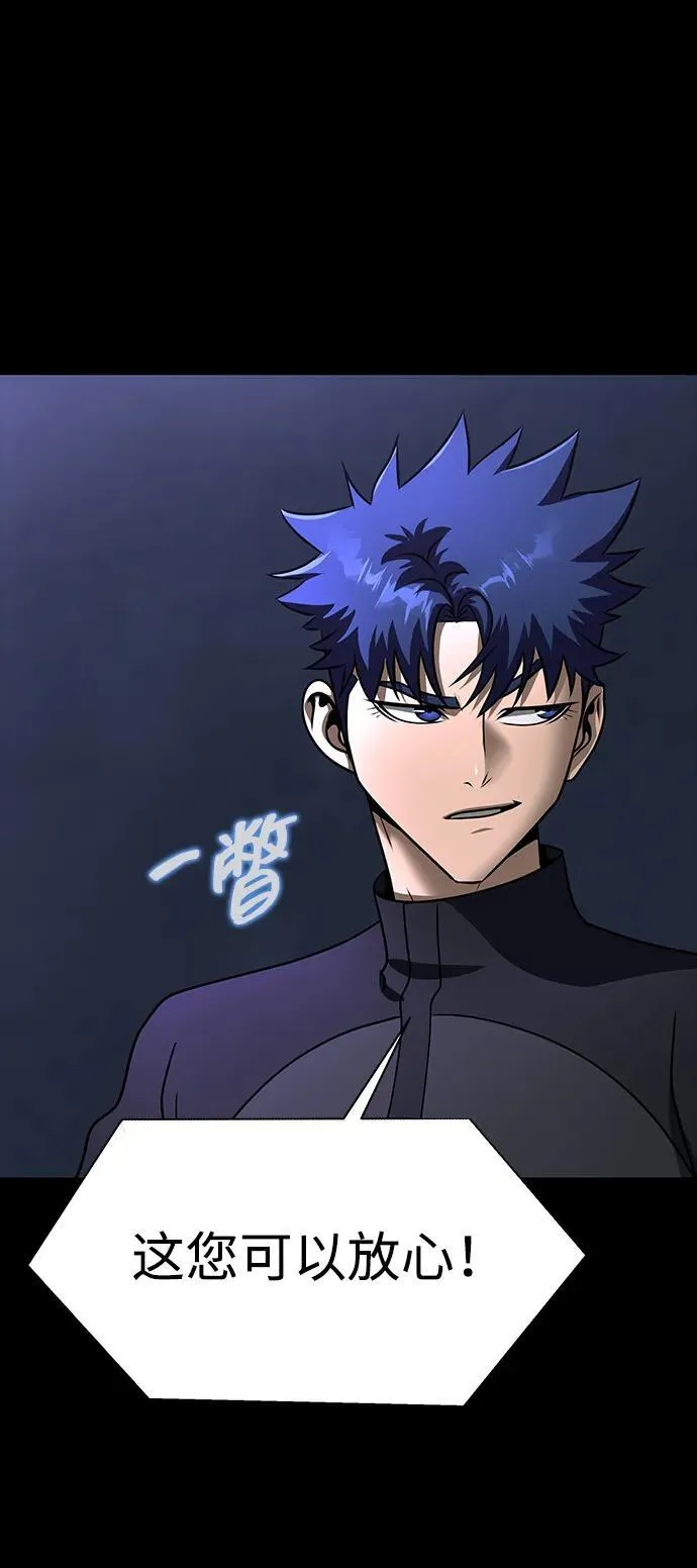 [第51话] 钢铁部队（第1季最终话）54