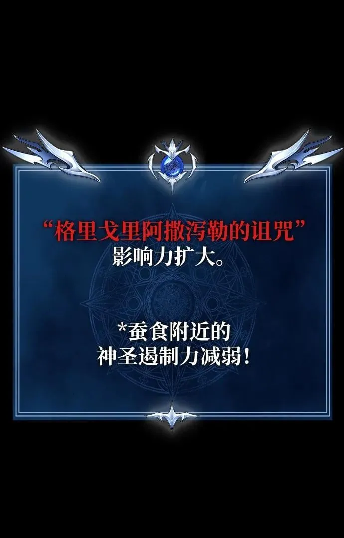 [第45话] 你能做什么71