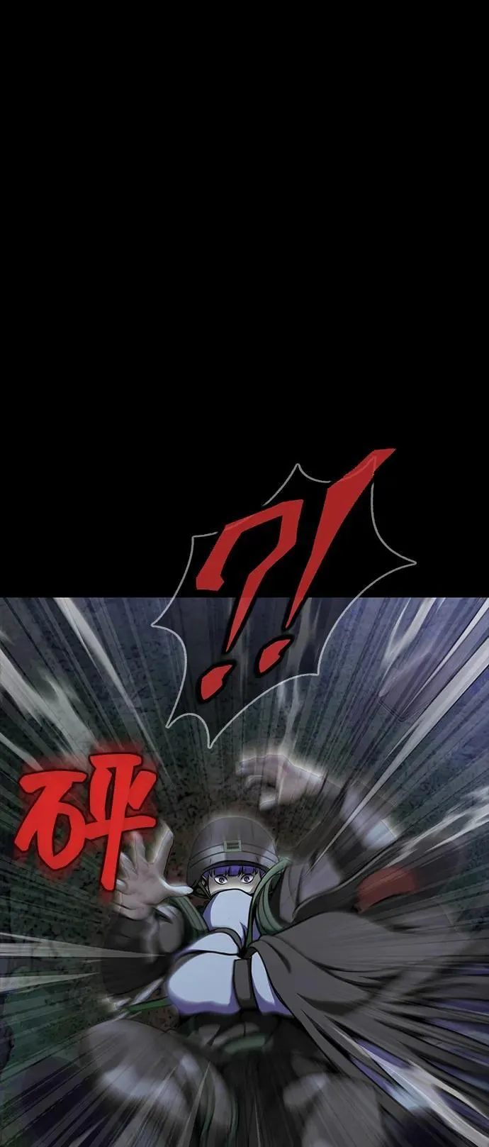 [第44话] 剑士的耻辱2