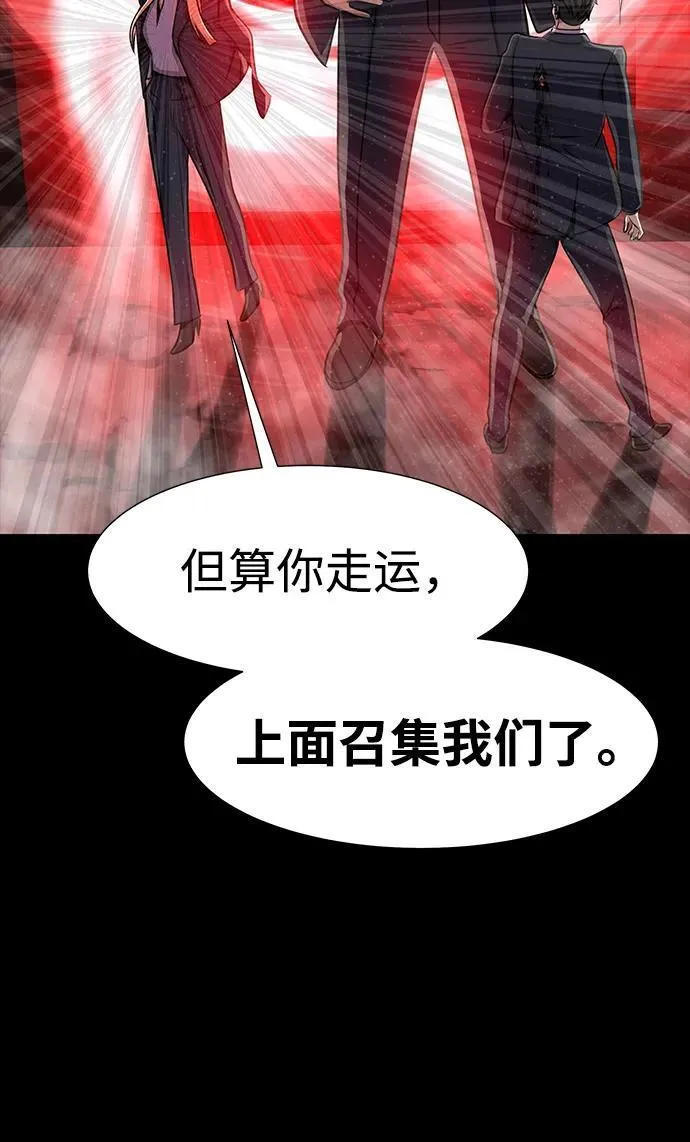 [第34话] 变化107