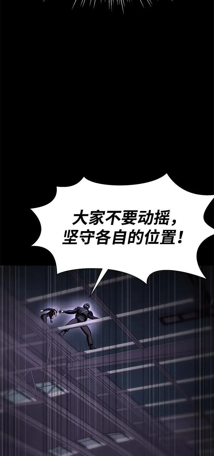 [第21话] 同伴12