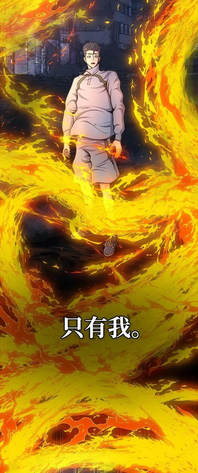 [第25话] 红色传送门4
