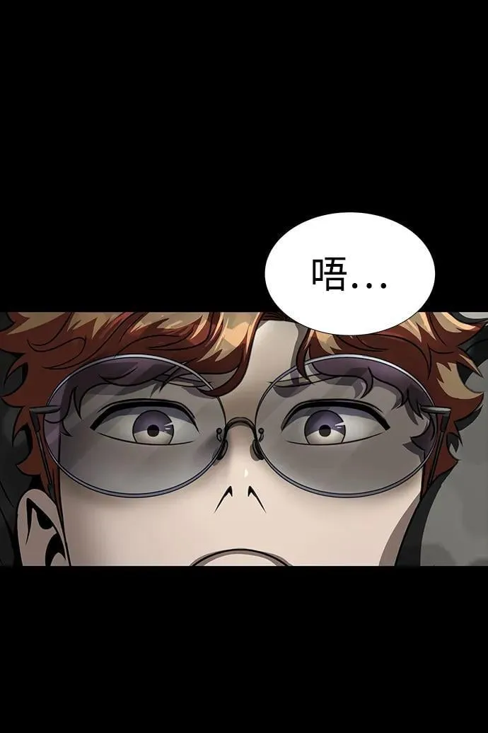 [第46话] 用更深的黑暗74