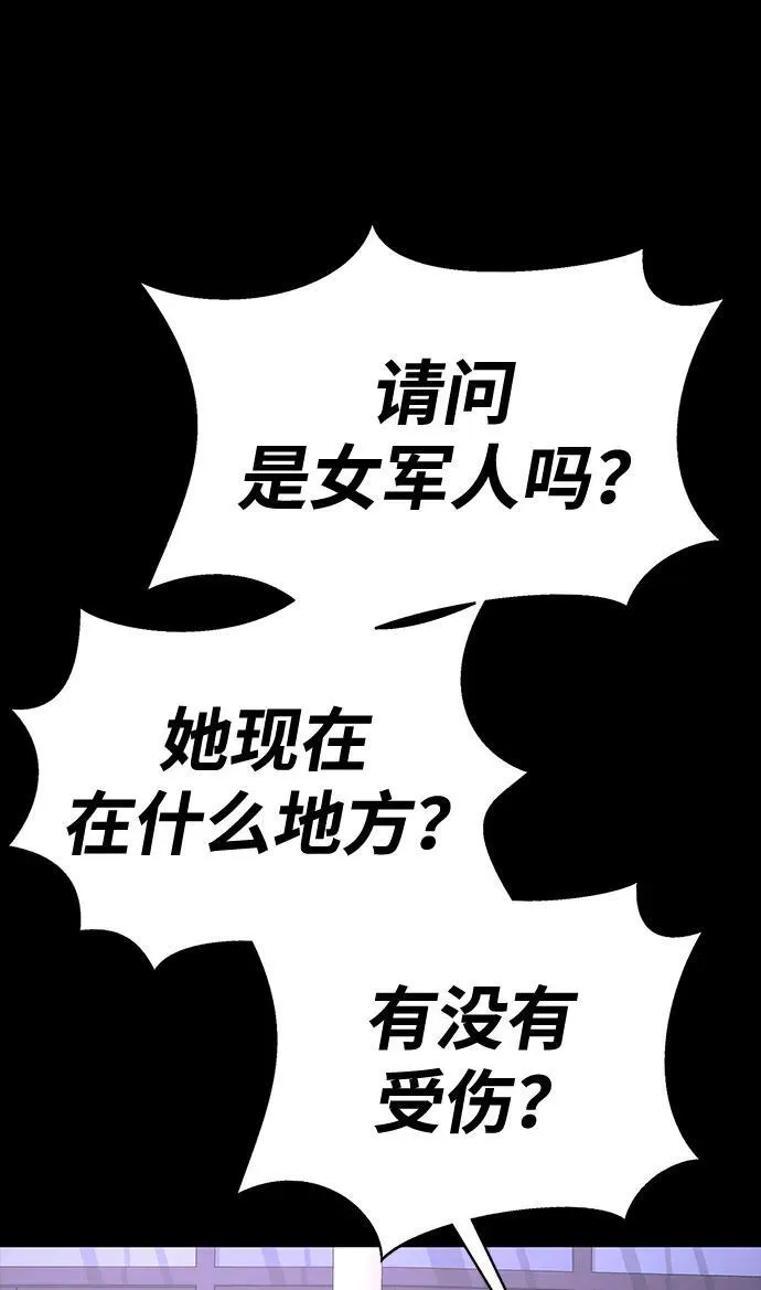 [第19话] 脑残69