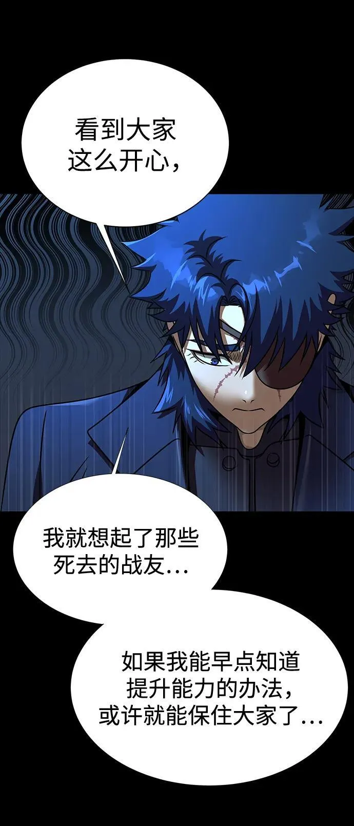 [第49话] 我能做的27