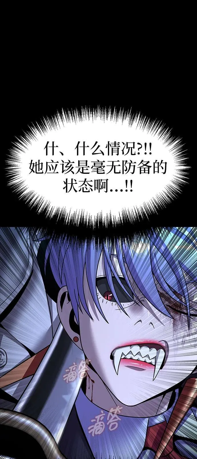 [第58话] 虚假的狂气VS真正的狂气126