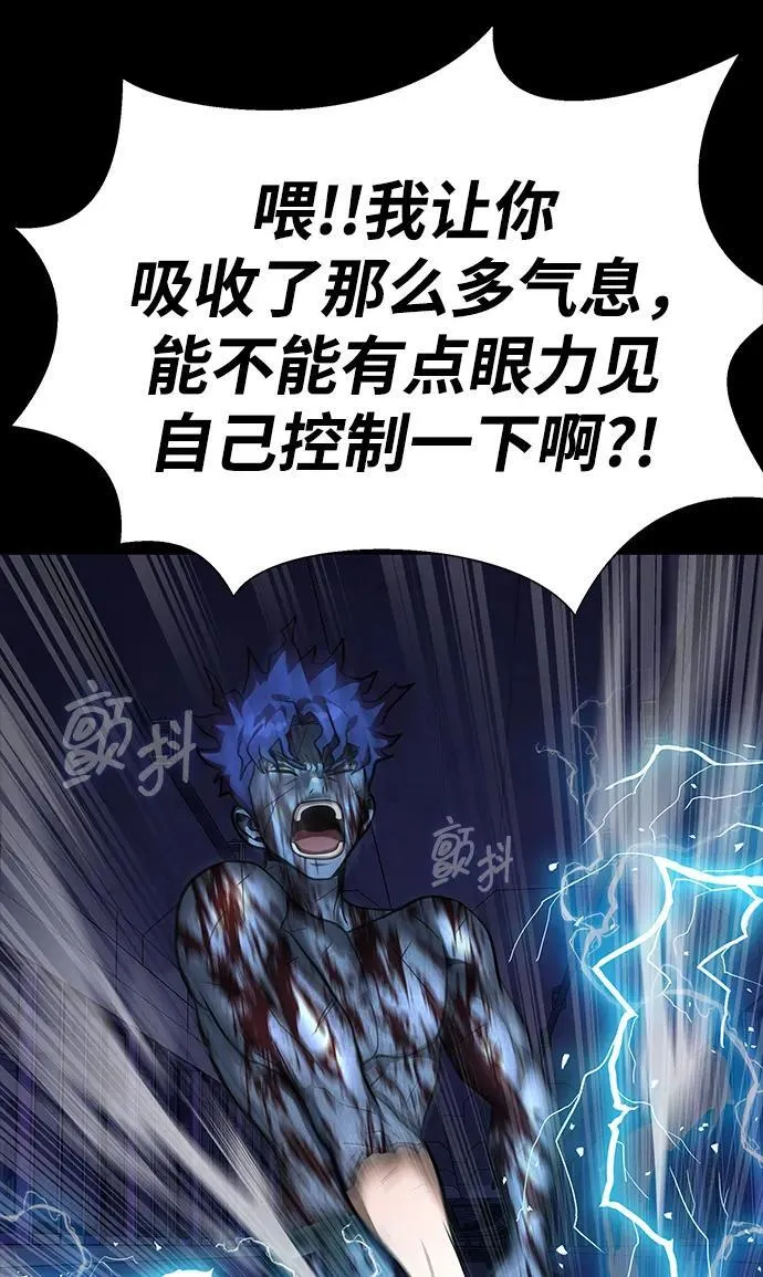 [第58话] 虚假的狂气VS真正的狂气55