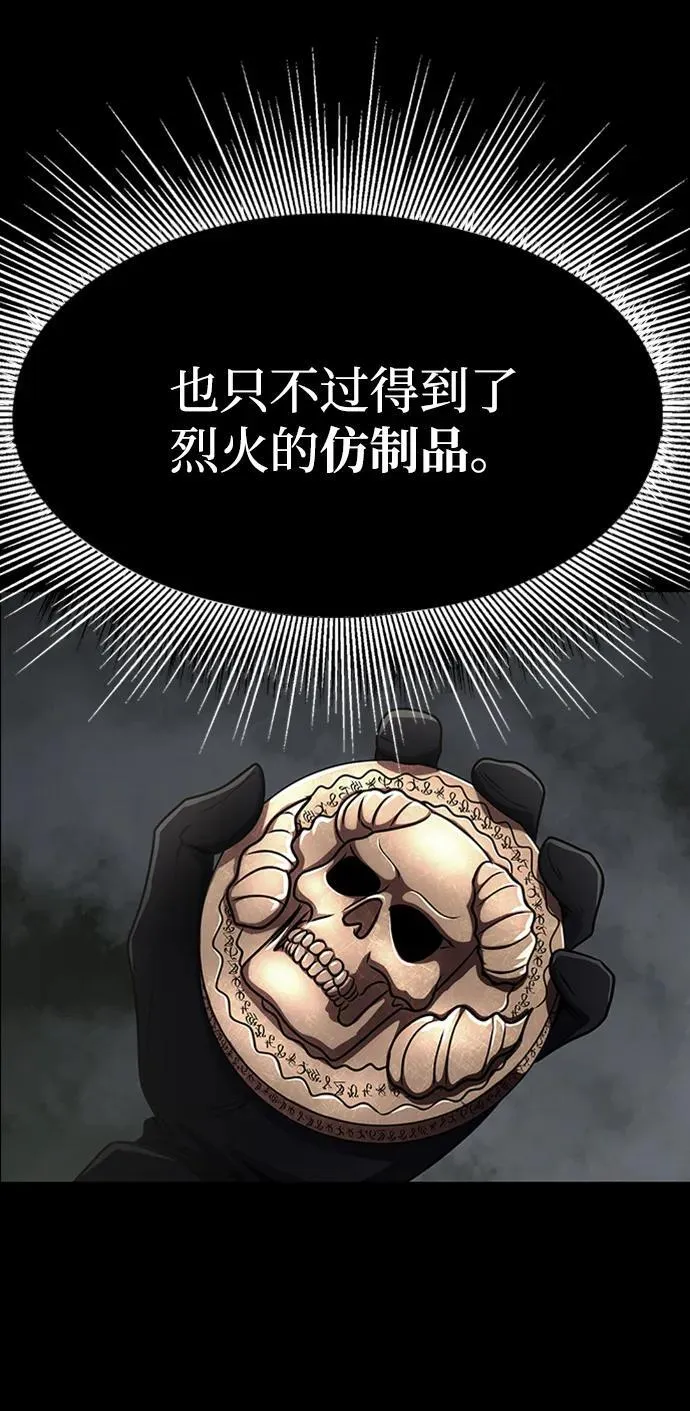[第12话] PTSD110