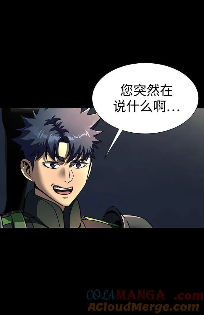 [第51话] 钢铁部队（第1季最终话）108
