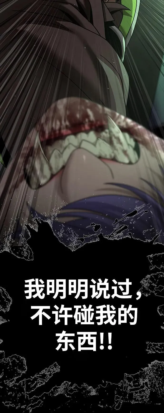[第54话] 找出真正的“叛教者”143