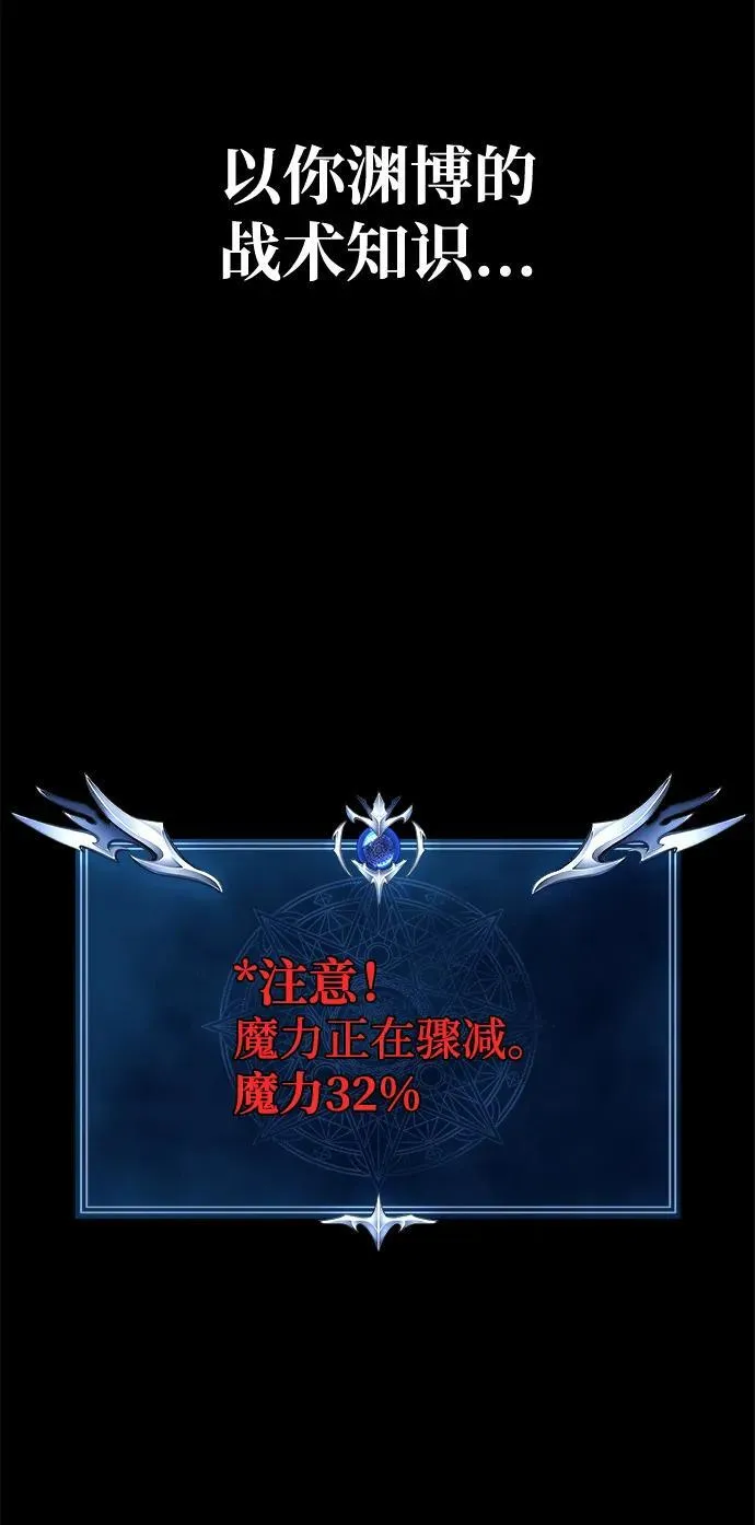 [第21话] 同伴58