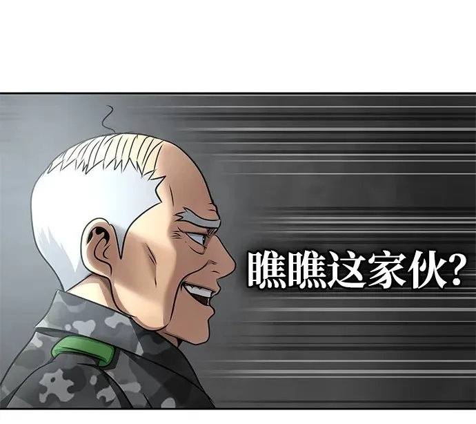 [第26话] 成功是荣耀，失败…15