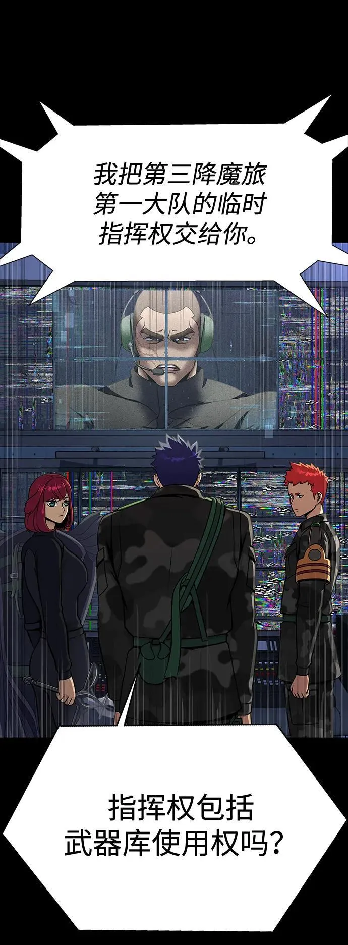 [第41话] 最合适的人选123