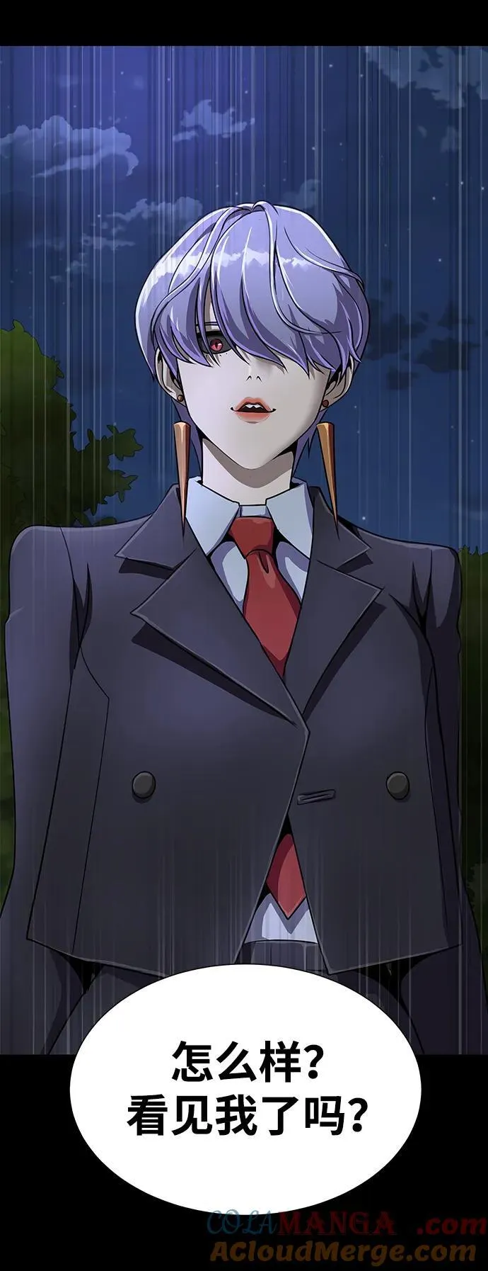 [第36话] 震撼登场80