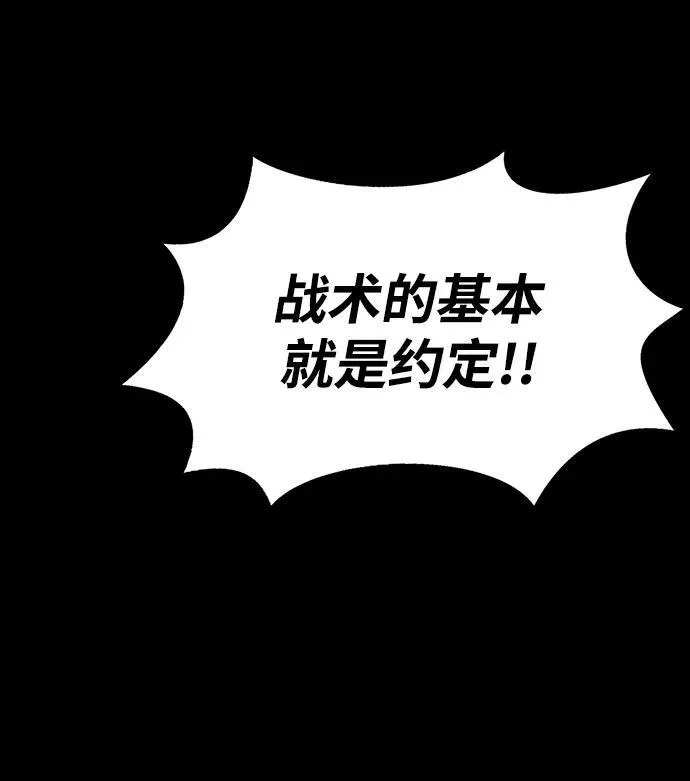 [第22话] 信任47