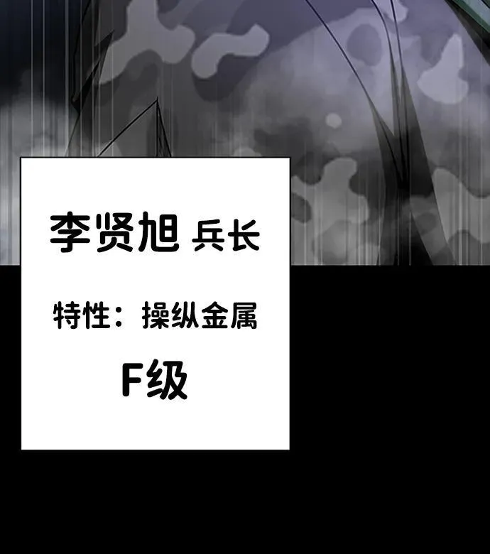 [第36话] 震撼登场50