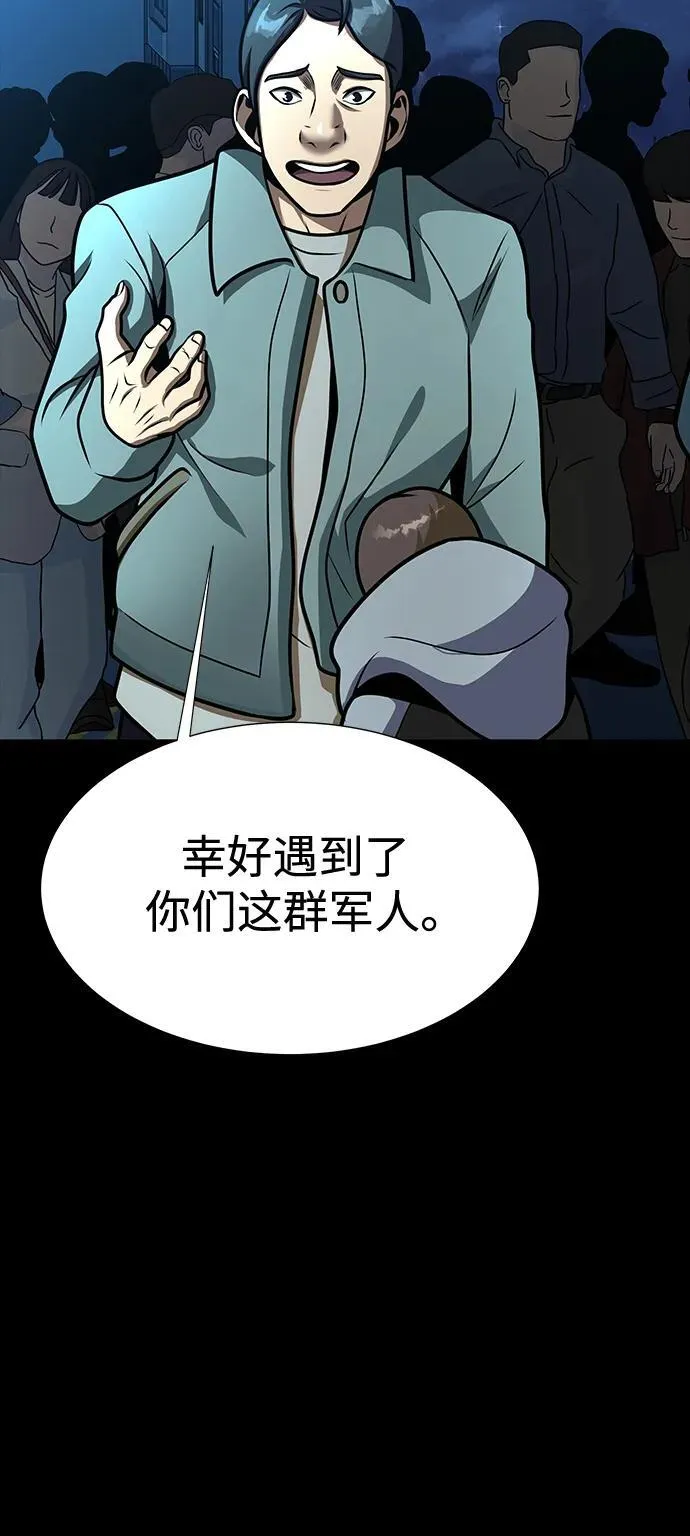 [第52话] 钢铁咘呜的回归179