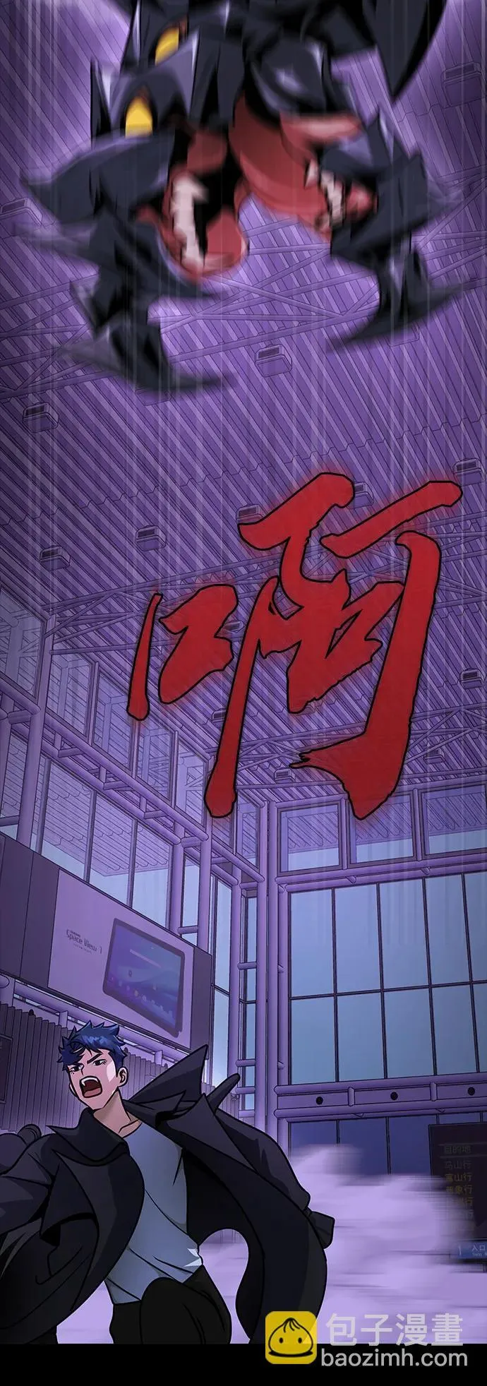 [第16话] 反派119