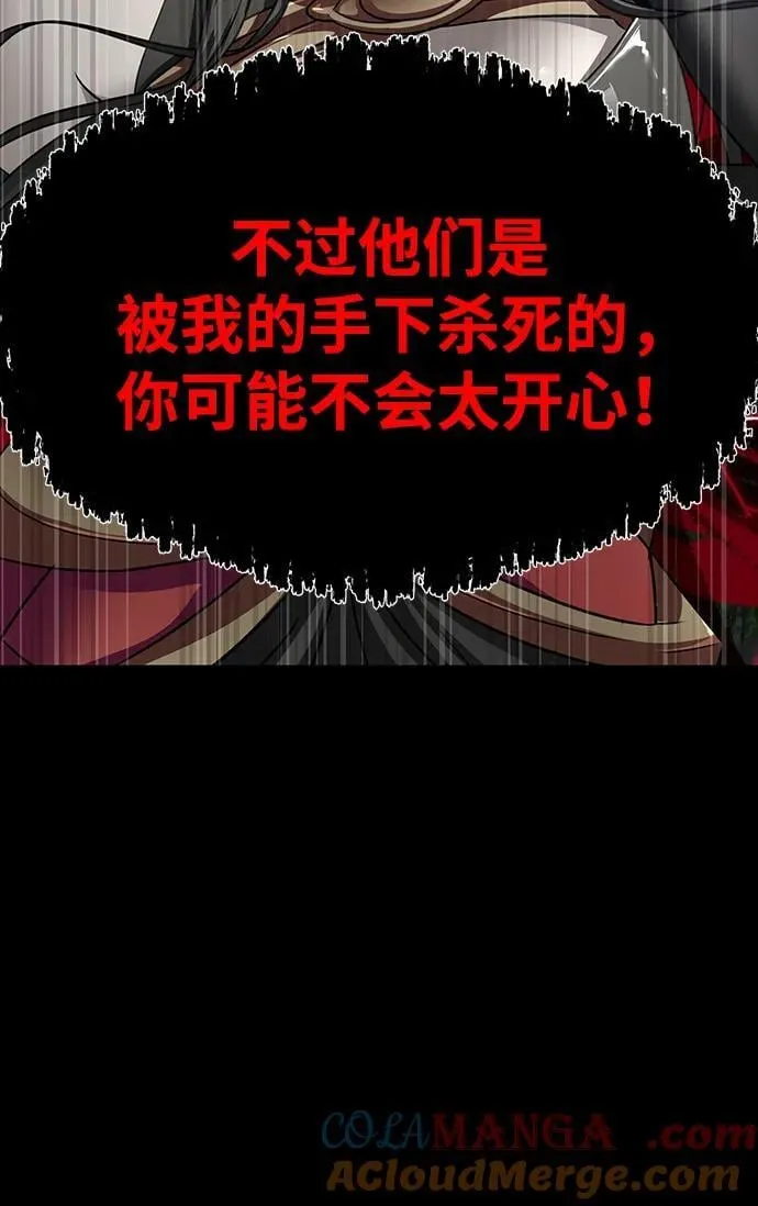 [第45话] 你能做什么128