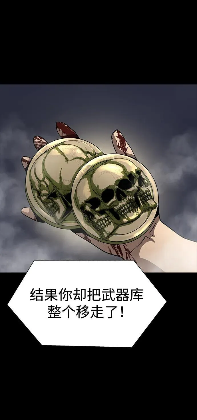 [第48话] 朋友59