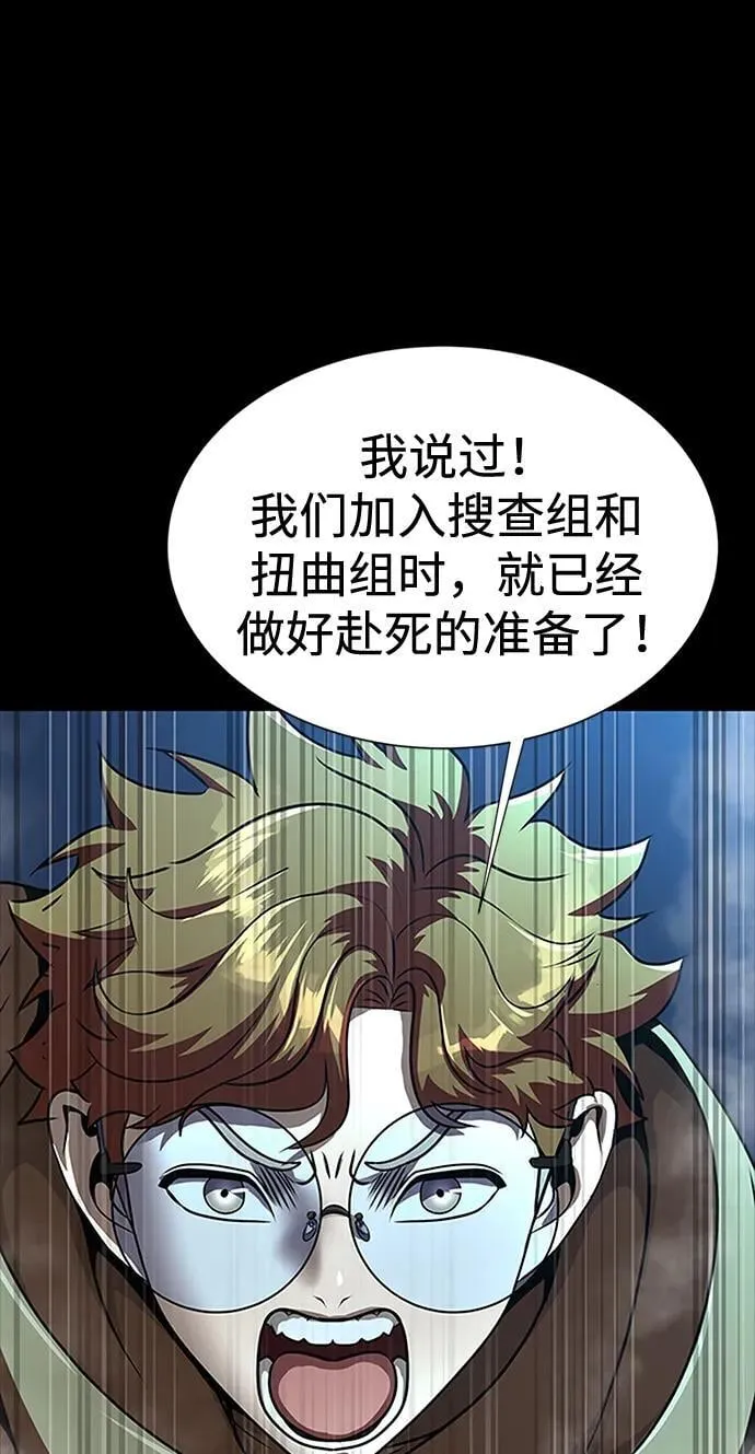 [第49话] 我能做的103